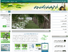 Tablet Screenshot of anjomanfs-kh.com